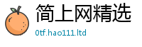 王中王493333WWW马头诗为2025新澳门天天精准大全谜语